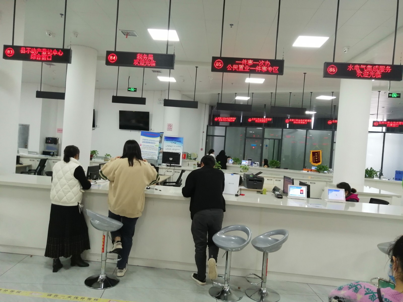 临武县实现“二手房过户+纳税”一窗联办
