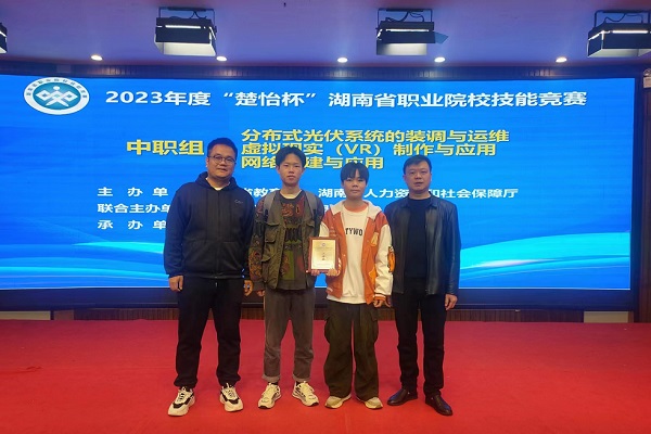 湖南省职业院校技能竞赛临武选手实现“0”的突破