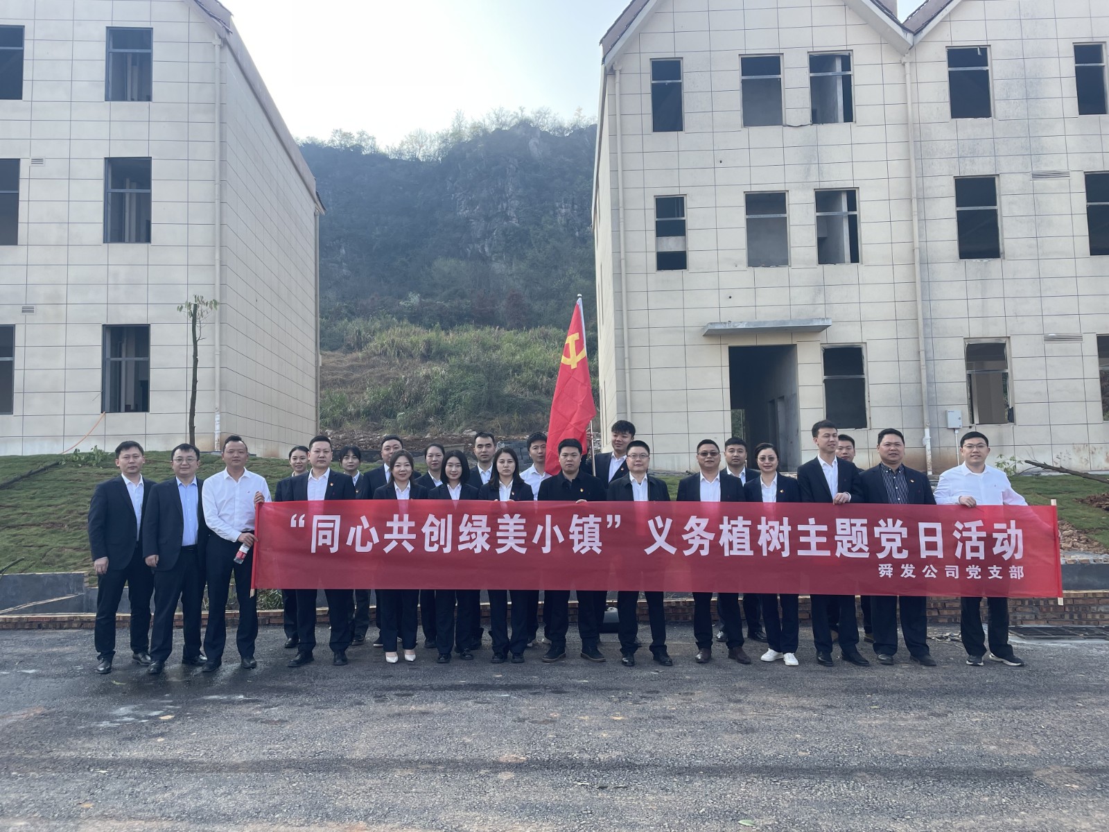 奋进的春天 | 同心共创绿美小镇助力旅发会