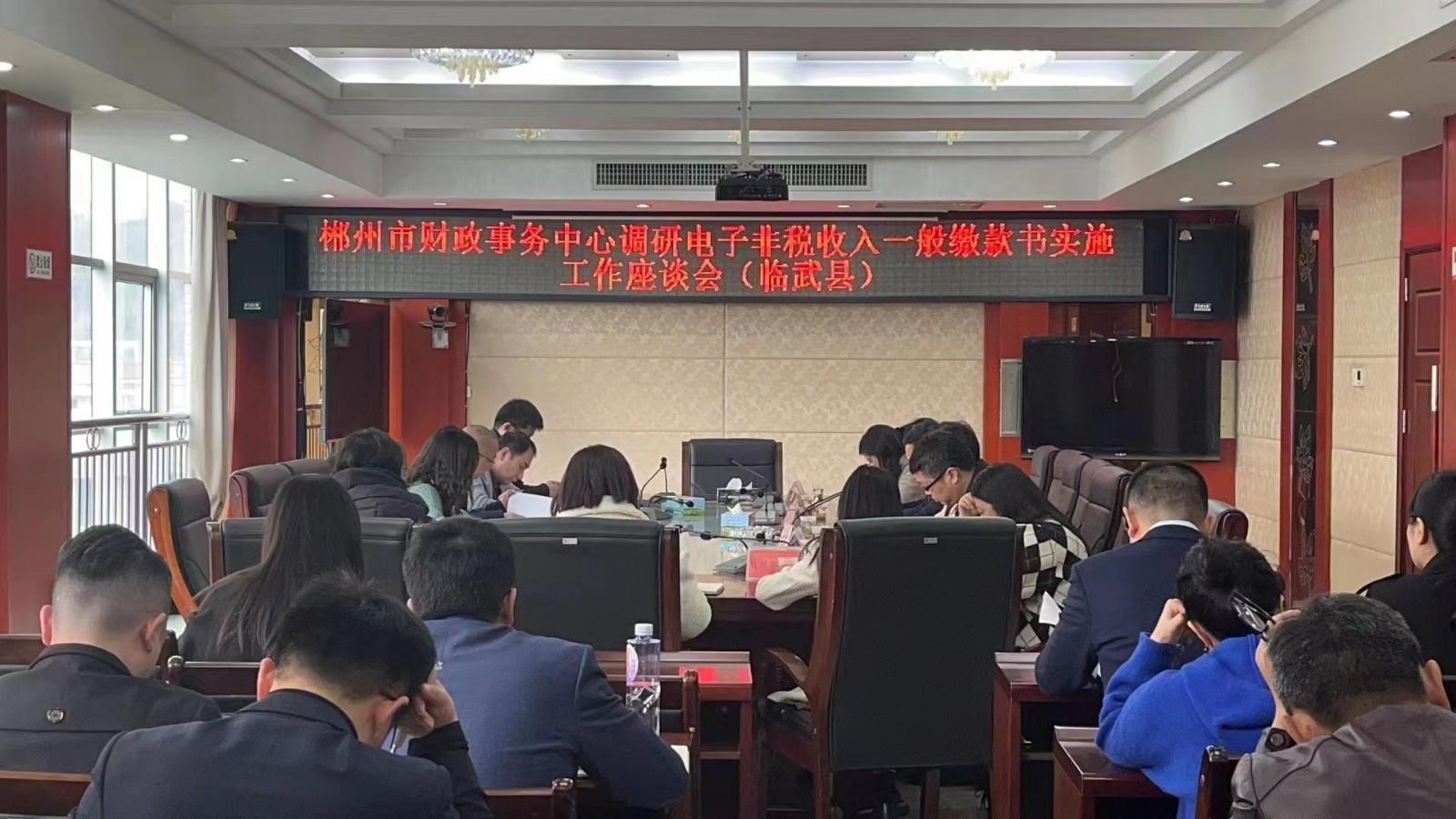 临武县财政局：贯彻落实党的二十大精神从管好用好一张票开始