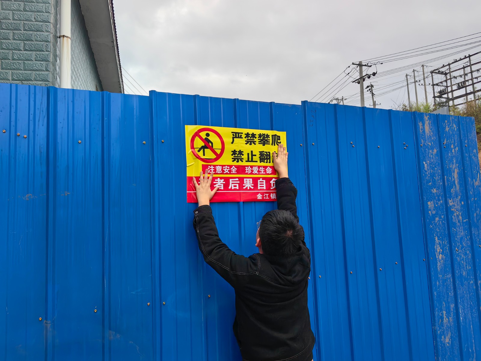 金江镇：护平安从民生微小事做起