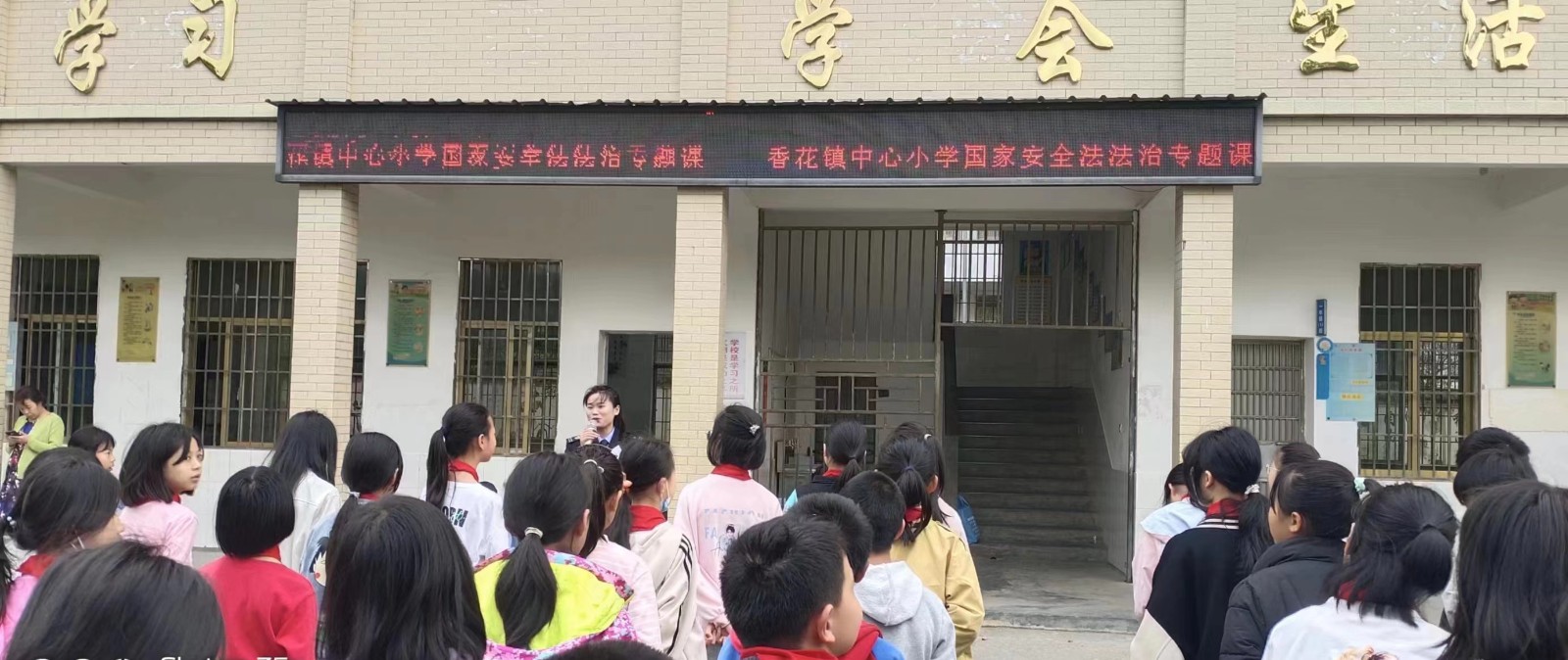 香花司法所：国家安全法治宣传进校园