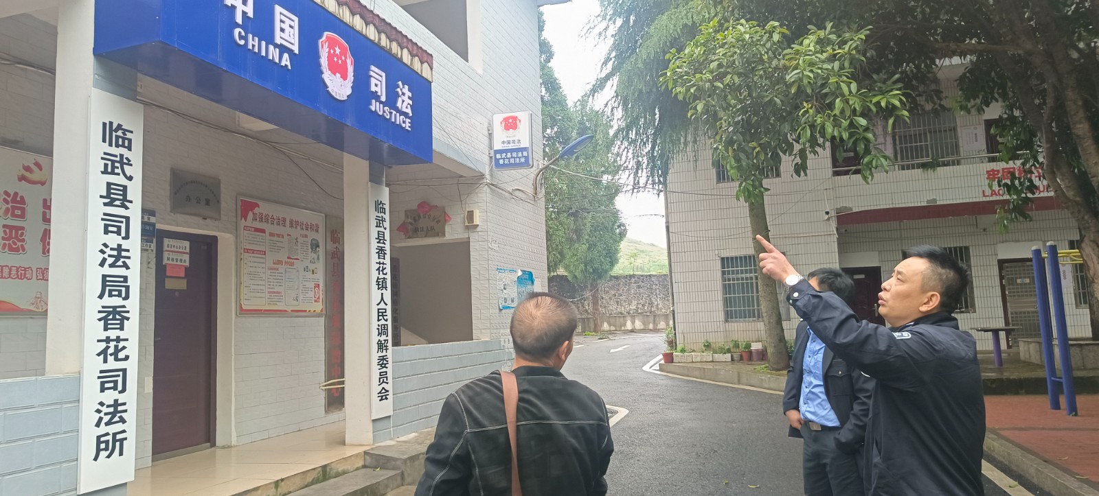 大兴调查研究 | 临武司法局开展基层司法所规范化建设调研