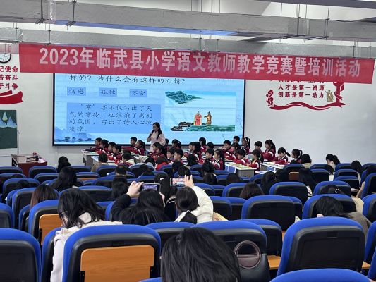 聚焦古诗词教学 打磨“双减”新课堂