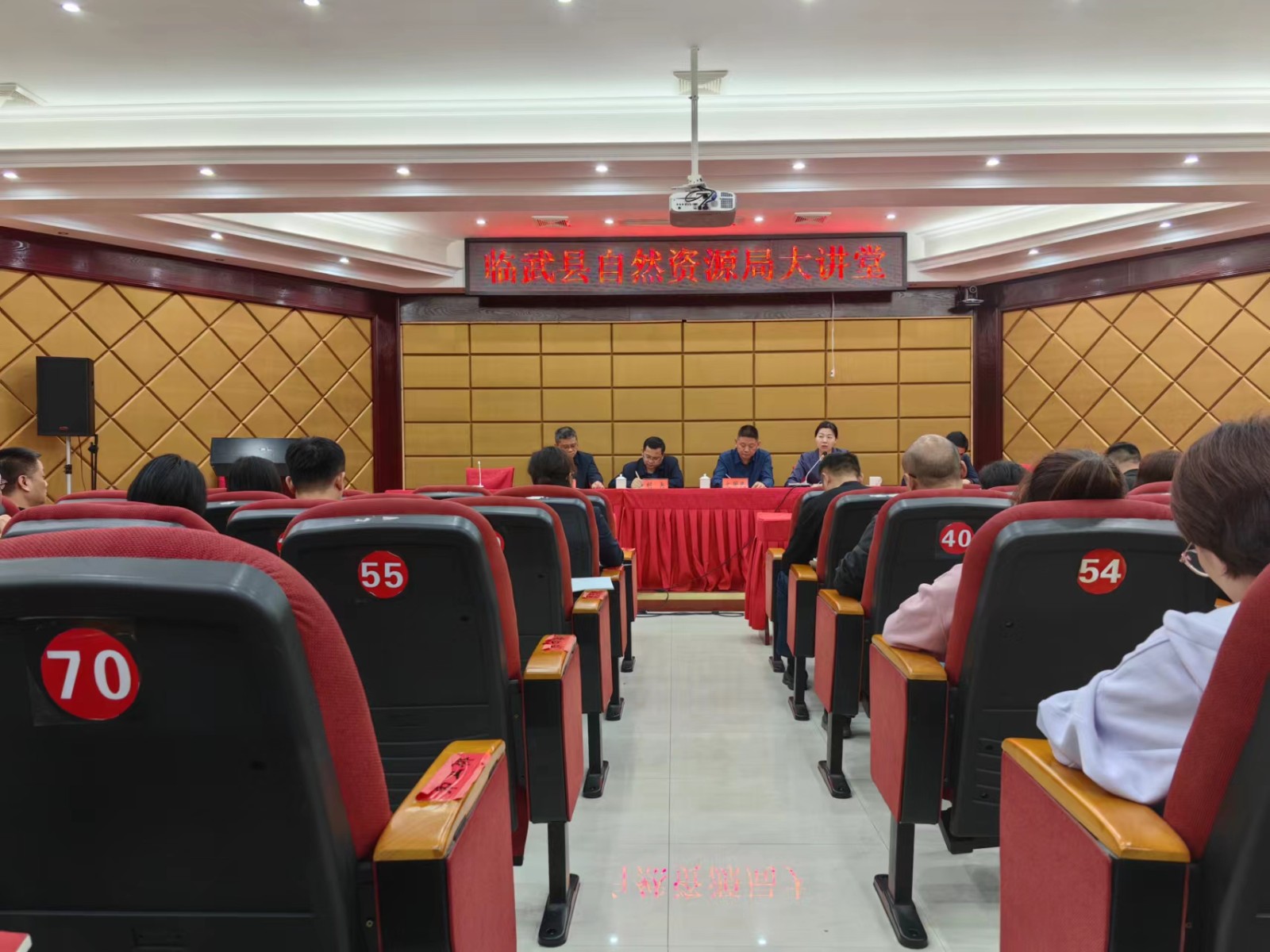临武县自然资源局大讲堂开讲啦