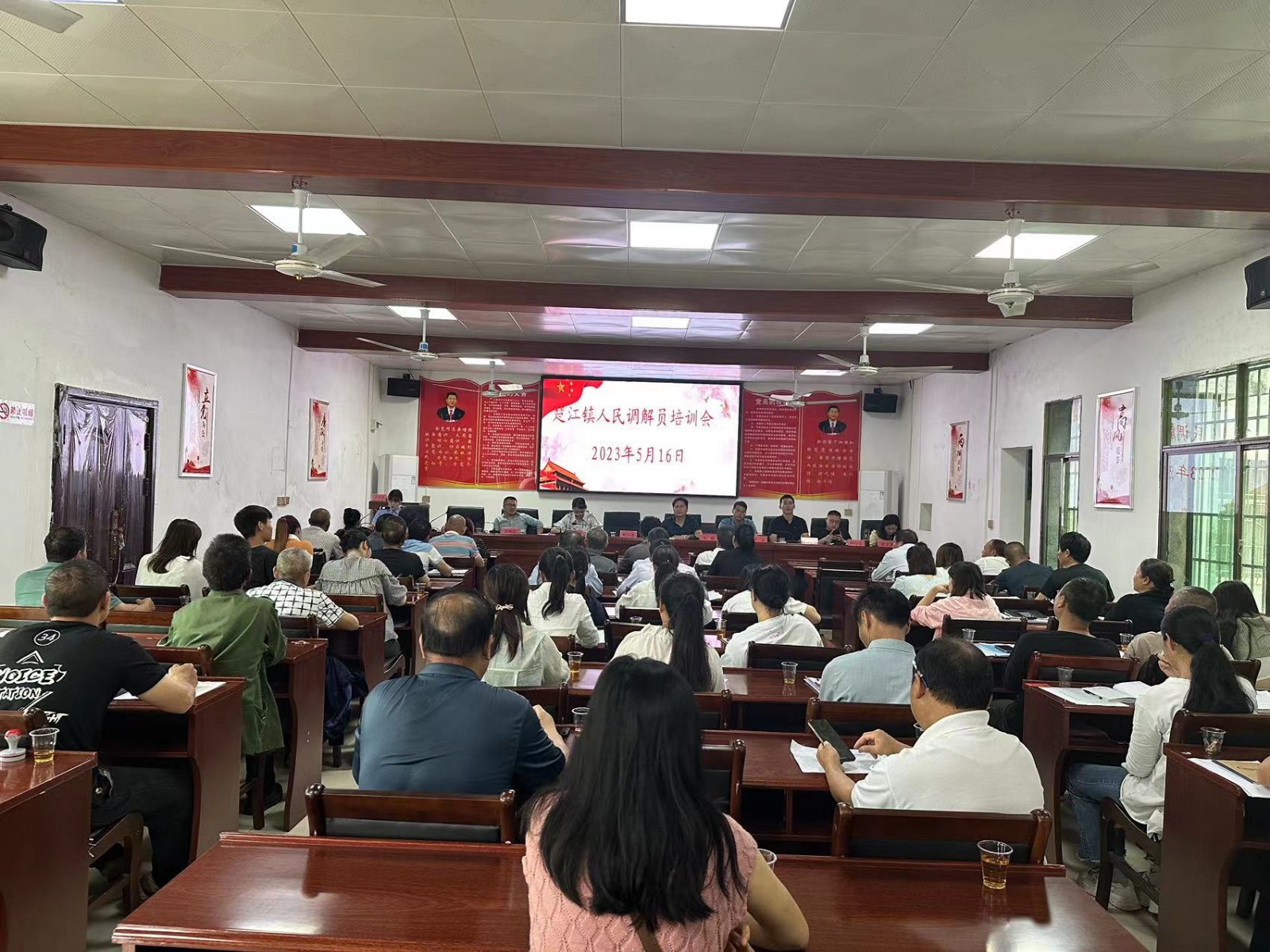 楚江司法所举行人民调解员培训