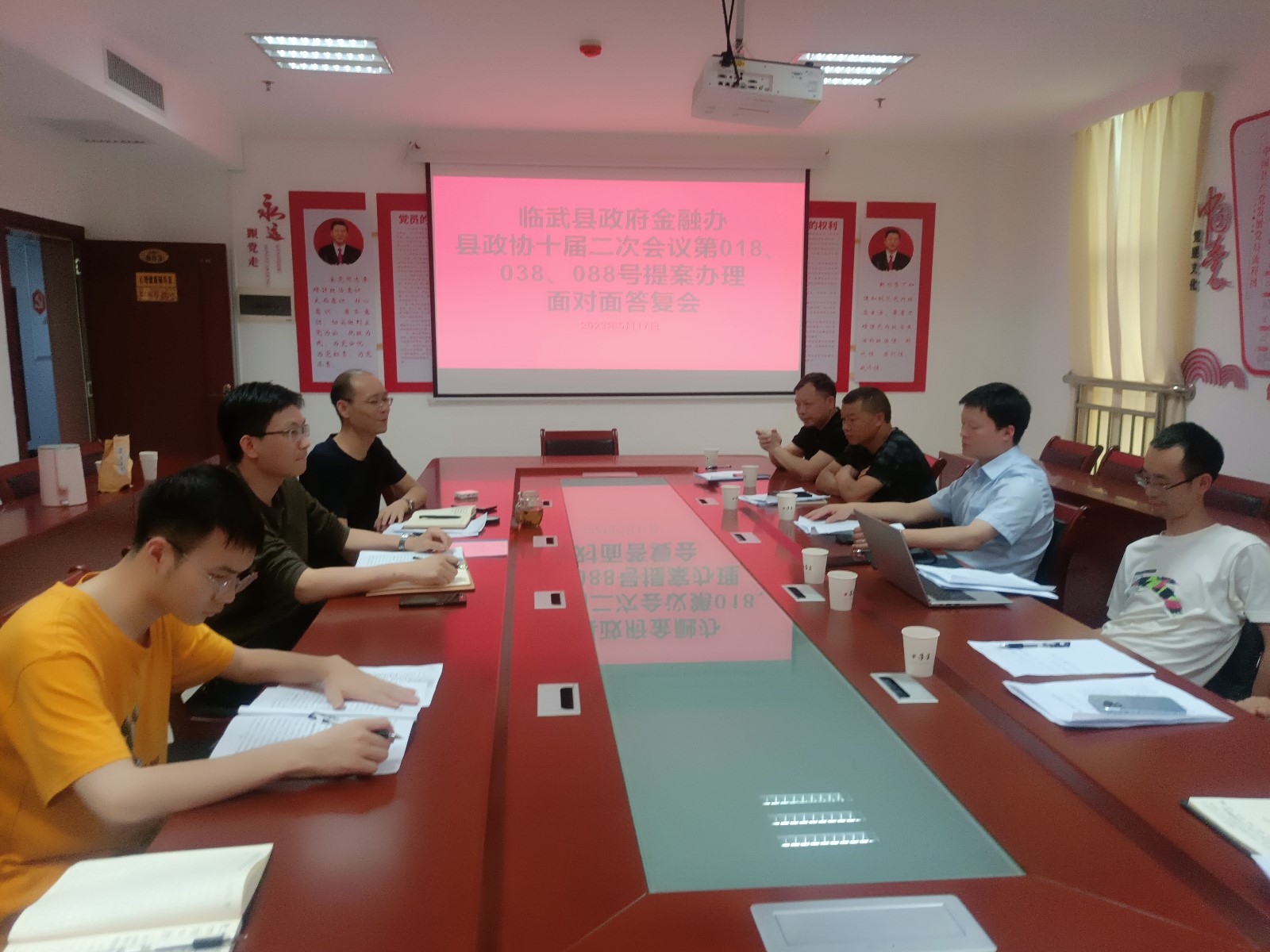 临武县金融办组织召开县政协十届二次会议提案办理答复会