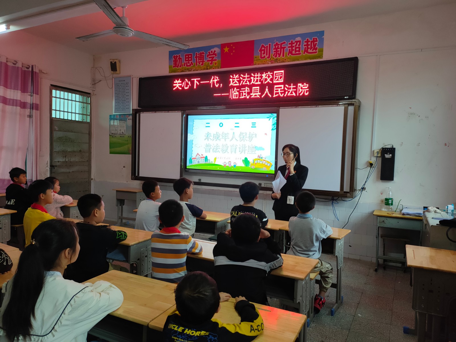 汾市小学：法治宣传进校园 呵护健康促成长