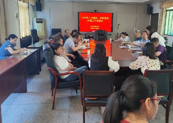 临武县教育局召开2023年人大建议和政协提案办理见面会