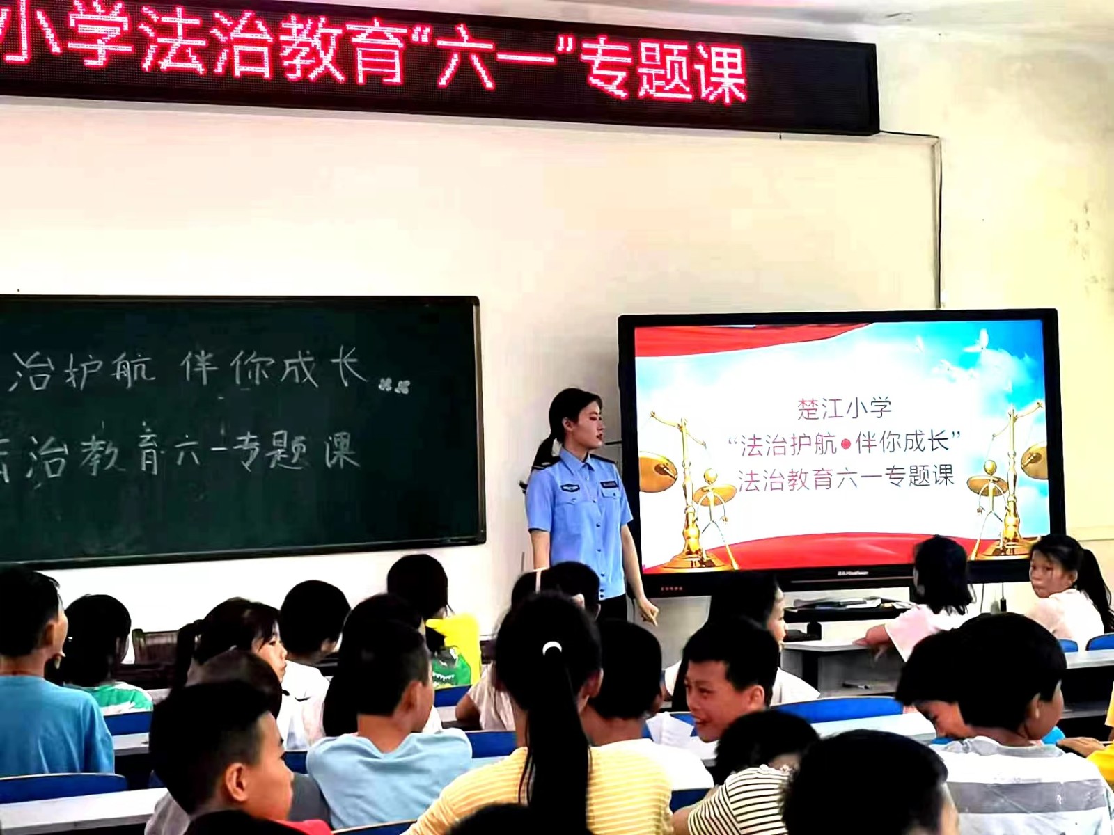 楚江司法所：法治教育专题课献礼“六一”