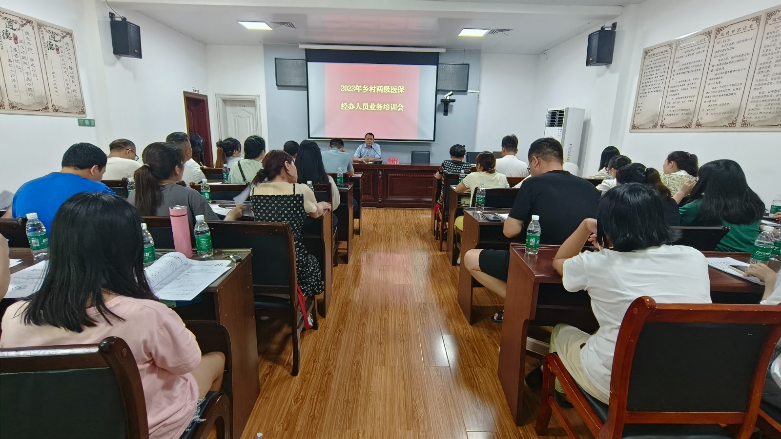 临武县召开乡村两级医保经办人员业务培训会