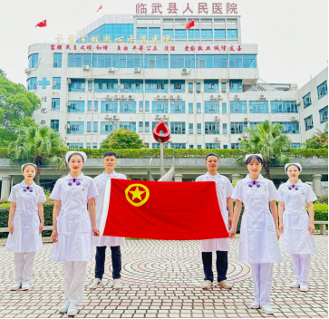 临武县人民医院：以青春的名义向团十九大报到