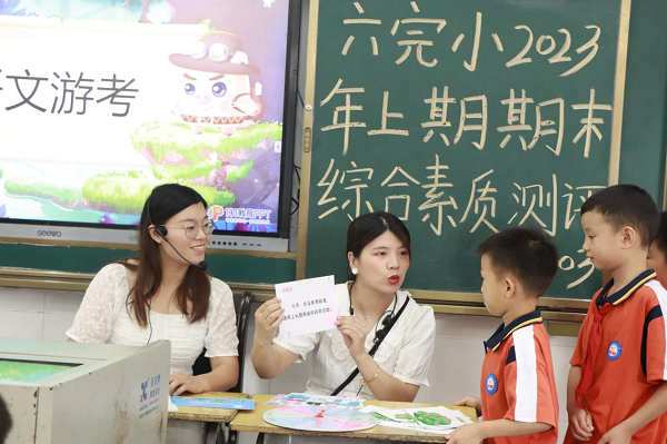 图集 | 看！“双减”下的期末测评“大变脸”