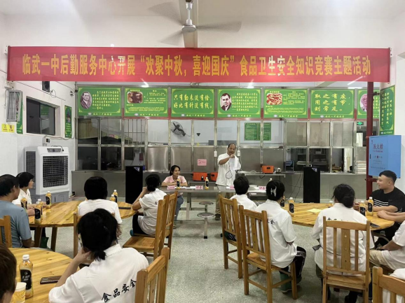 临武一中：提升“食”力 欢度双节