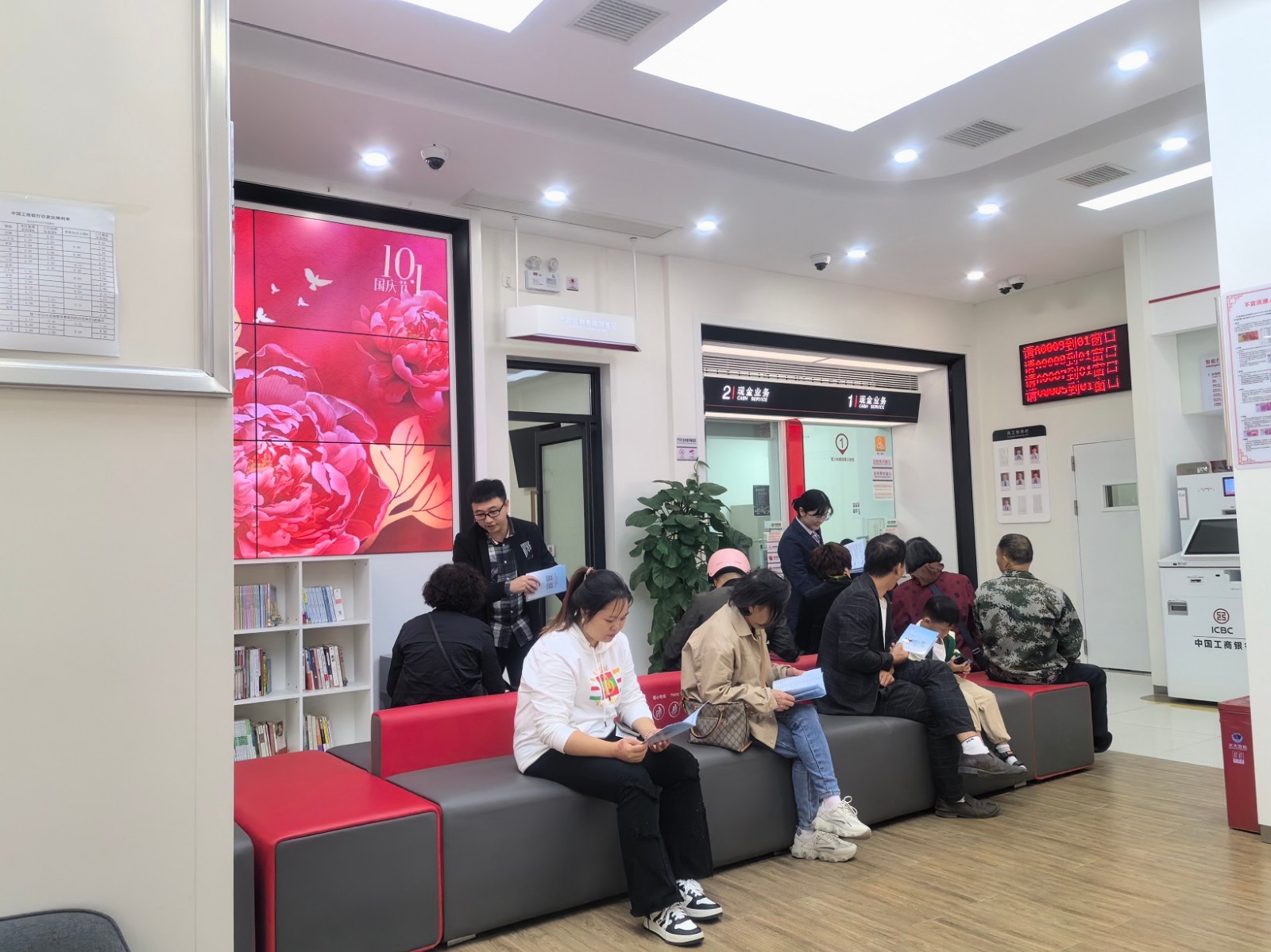 打好“发展六仗”｜临武县开展“温暖社保·社银合作就近办体验日”宣传活动