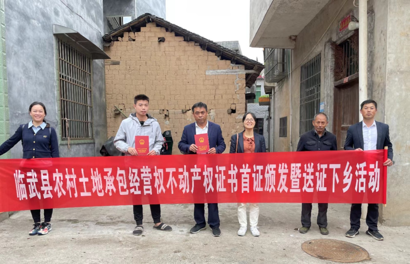 临武县颁发首本“土地承包经营权”不动产权证书并送证下乡