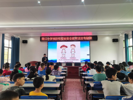 楚江镇：法治宣讲进校园