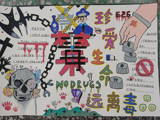 临武县城东学校：远离毒品 共建和谐