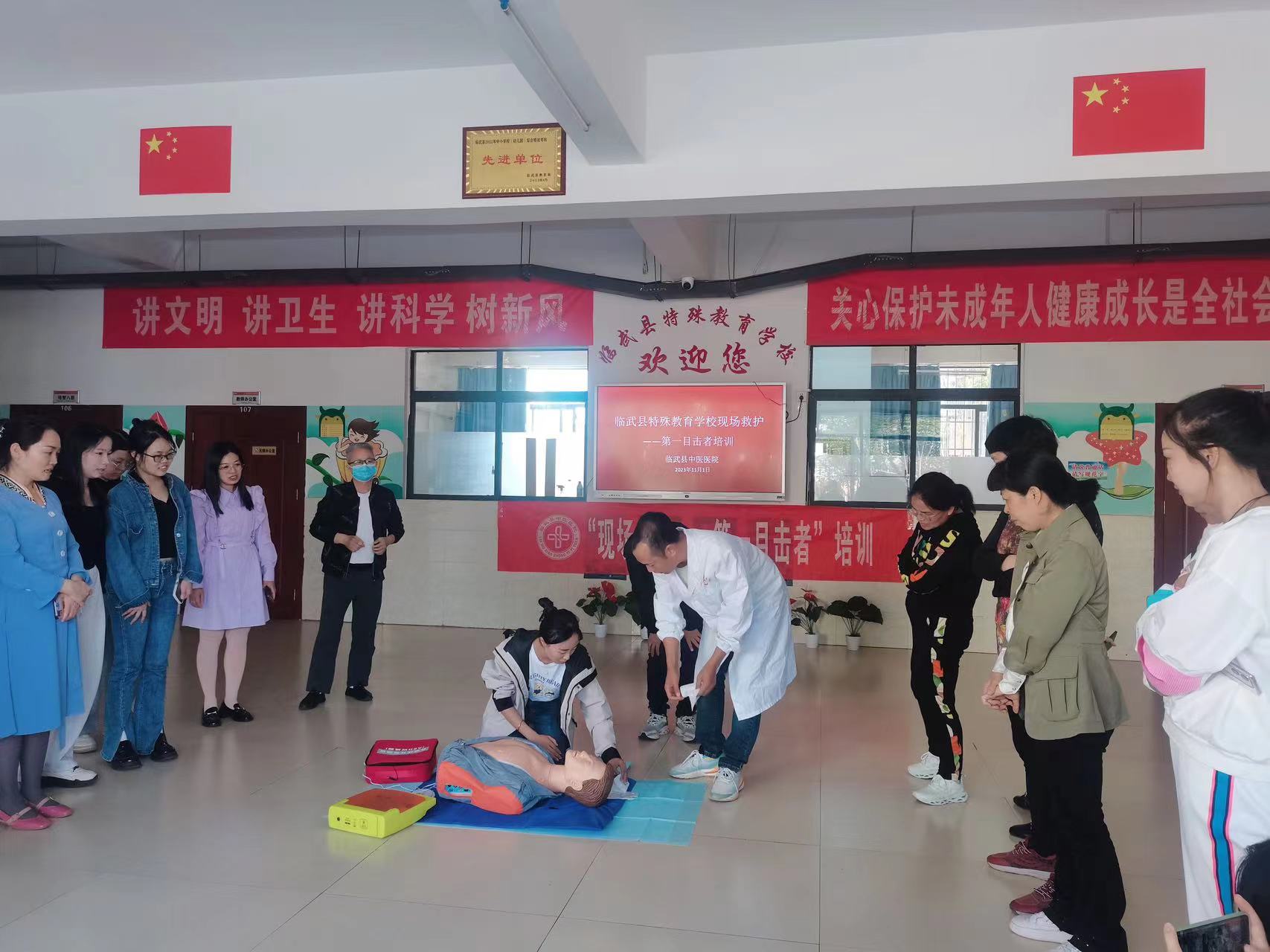 临武县中医医院现场救护“第一目击者”培训走进教育系统