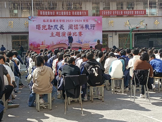 曙光学校：优化营商环境 建设书香校园