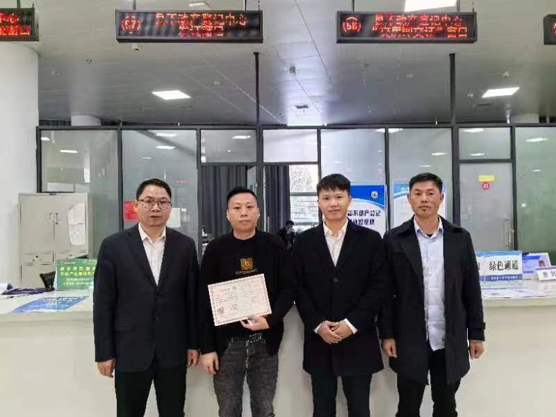 临武县实现二手房“带押过户”