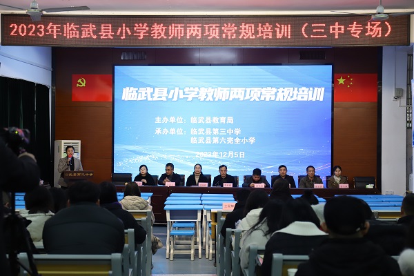 临武县教育局：夯实“两项常规”推进教育提质