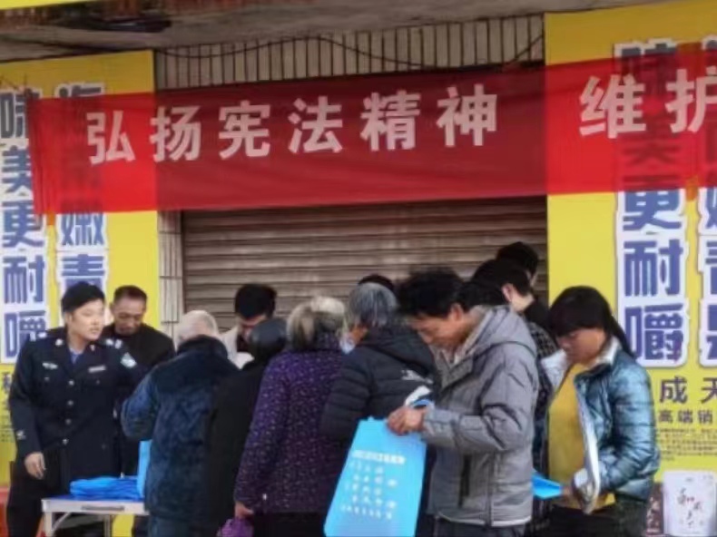 麦市镇：“弘扬宪法精神 维护宪法权威”
