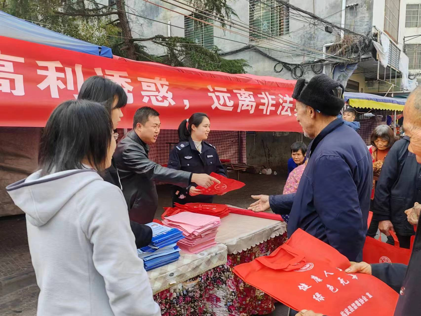 金江镇：拒绝高利诱惑 远离非法集资