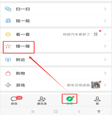 如何在“湘医保”打印医保待遇结算单