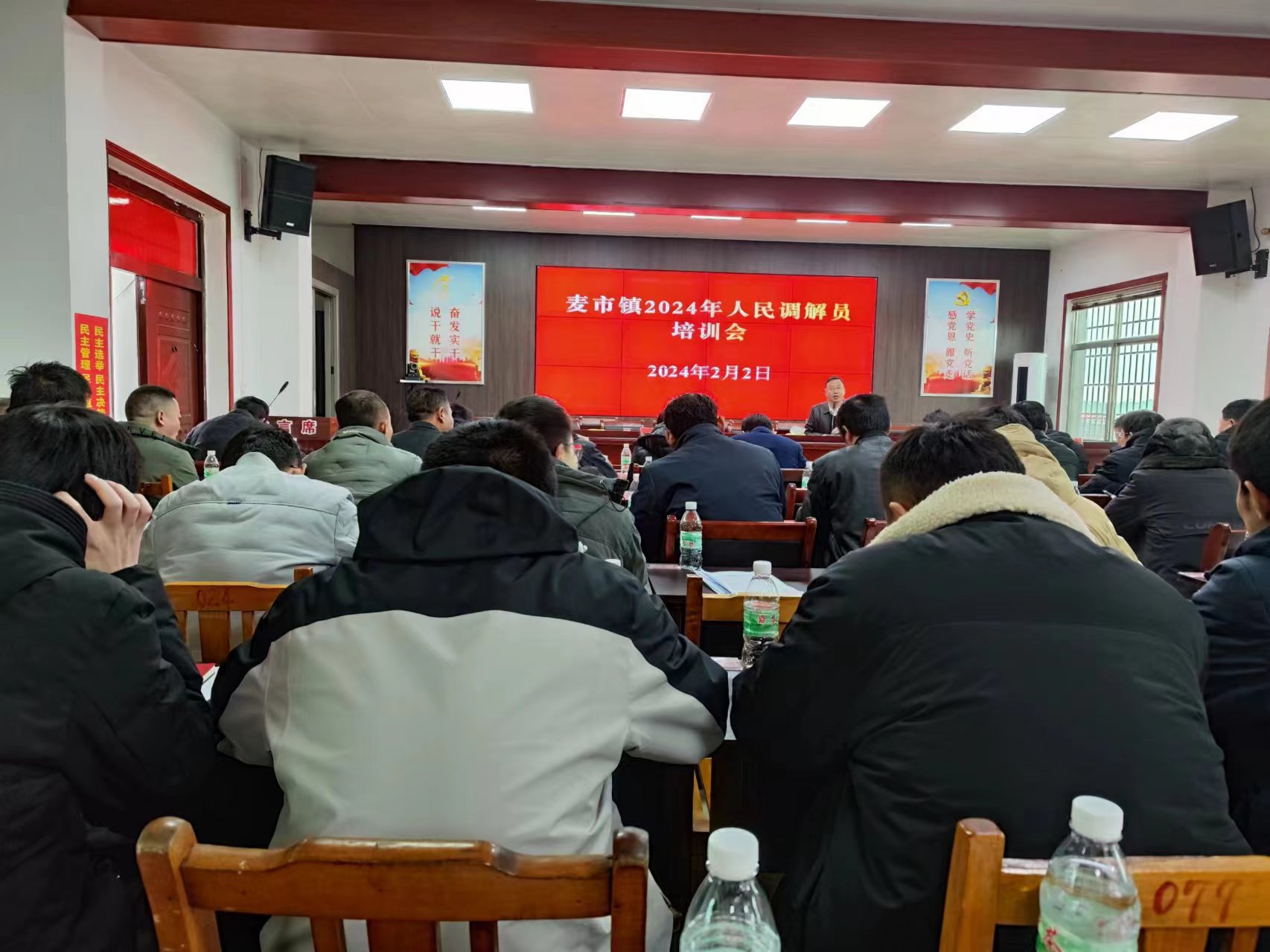 麦市镇：人民调解员培训助力基层调解强质效