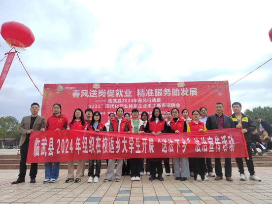 临武县返乡大学生春节派送“礼物”忙