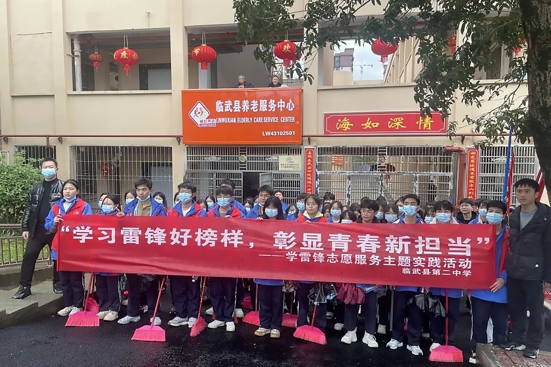 临武二中：学雷锋志愿服务活动走进县敬老院