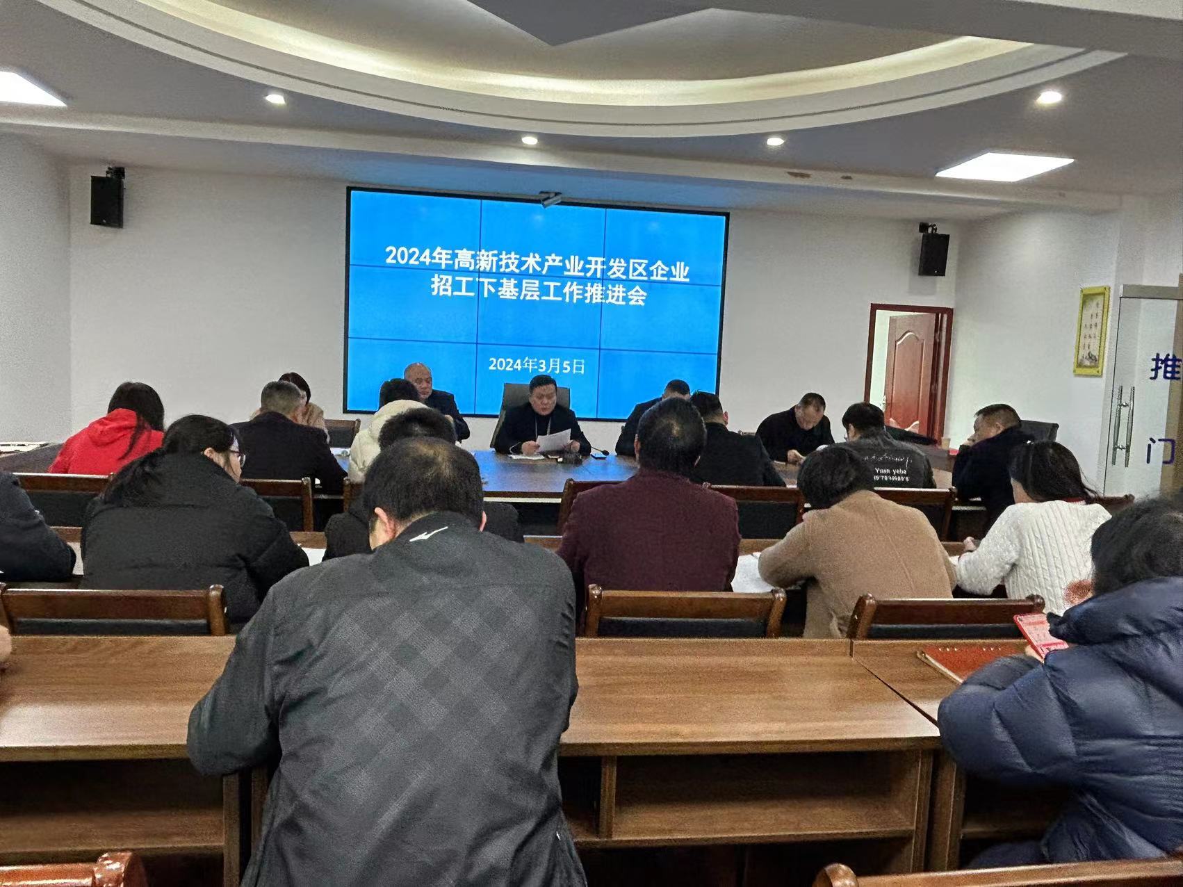 临武县人社局：就业“小分队”送岗上门