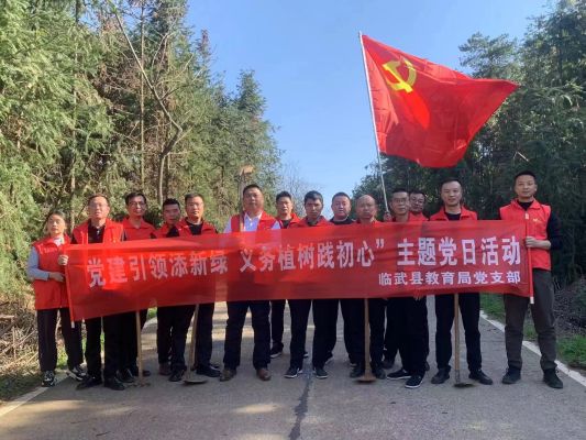 图集 |  共赴春光植新绿