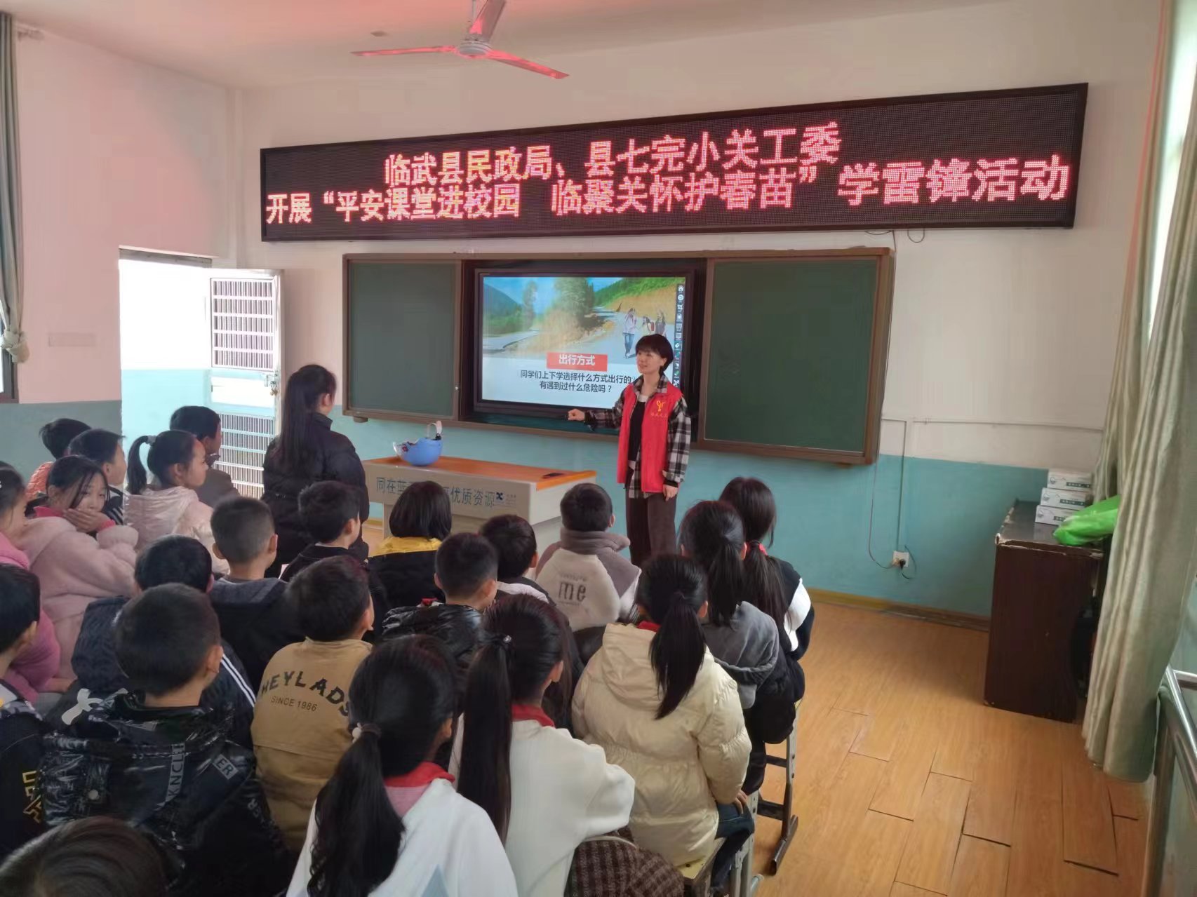 临武县民政局：平安课堂进校园 临聚关怀护春苗
