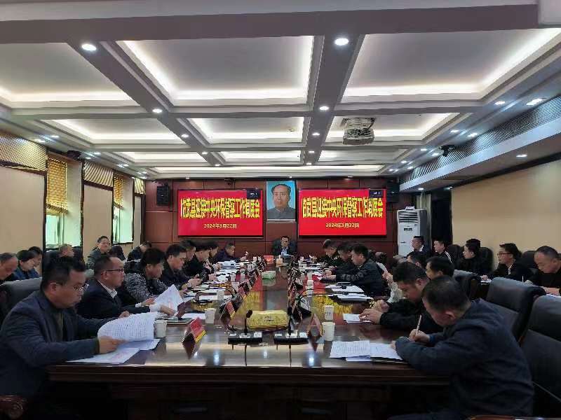 临武县再部署再加压生态环境保护工作