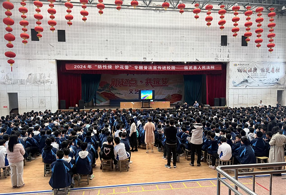 临武六中：“防性侵 护花蕾”