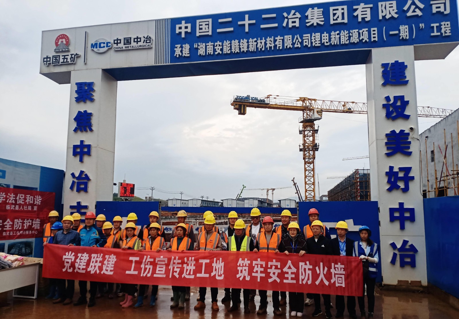 临武县人社局：工伤预防进园区 筑牢安全防护墙