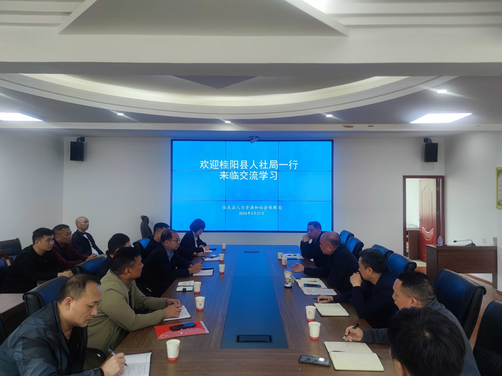 桂阳县人社局组团来临交流学习