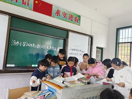 临武县汾市小学：“漂流展台”让榜样力量“动”起来