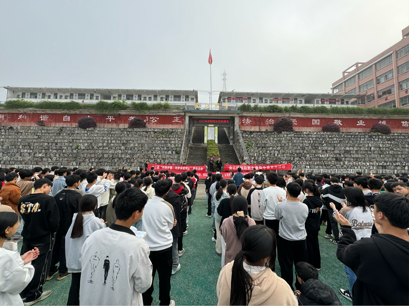 金江镇：普及安全知识 筑牢平安防线