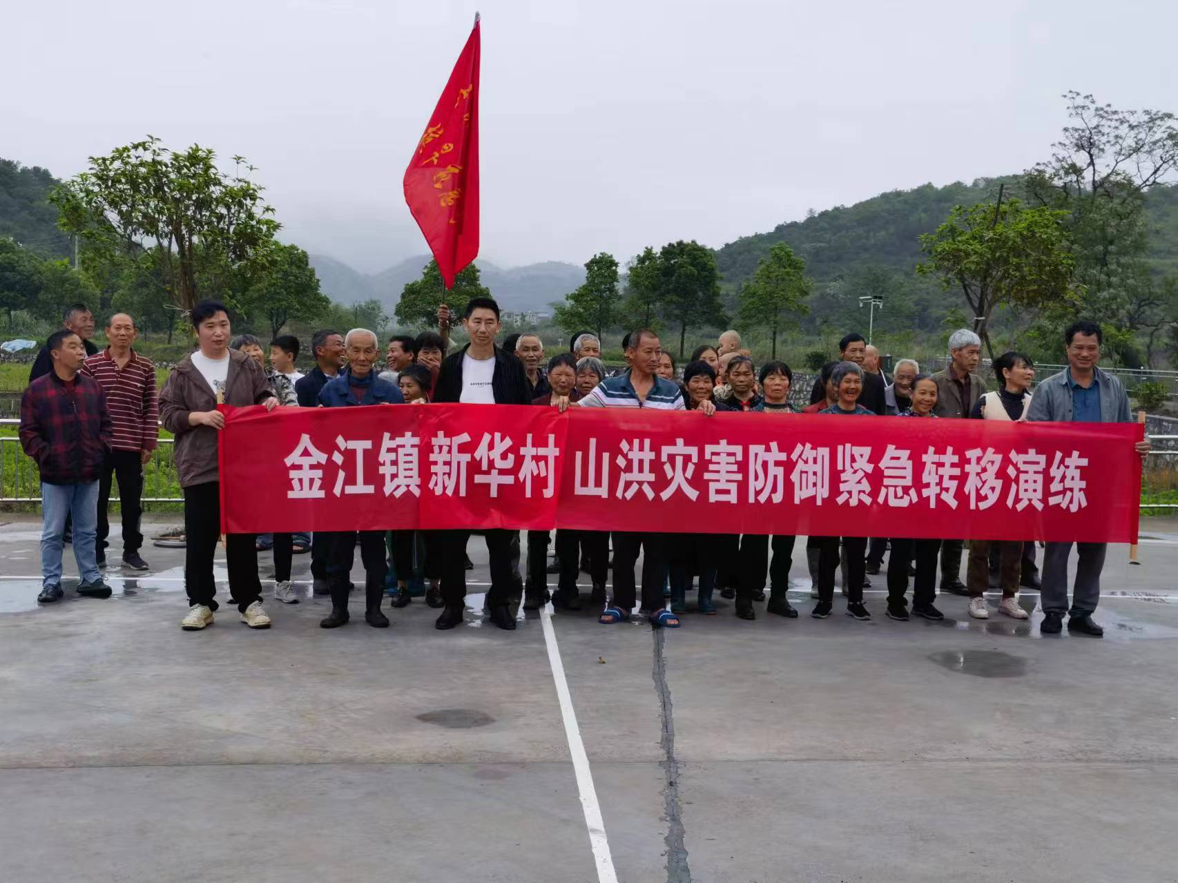 金江镇：以练备战防汛抢险