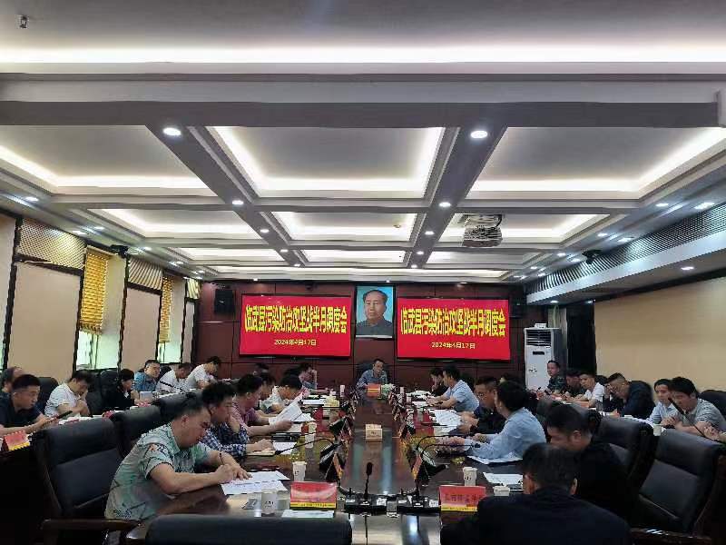 临武县召开污染防治攻坚战半月调度会