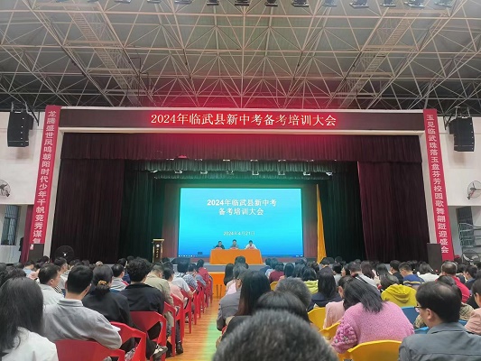 临武县教育局：聚焦中考新政  提升教育质量