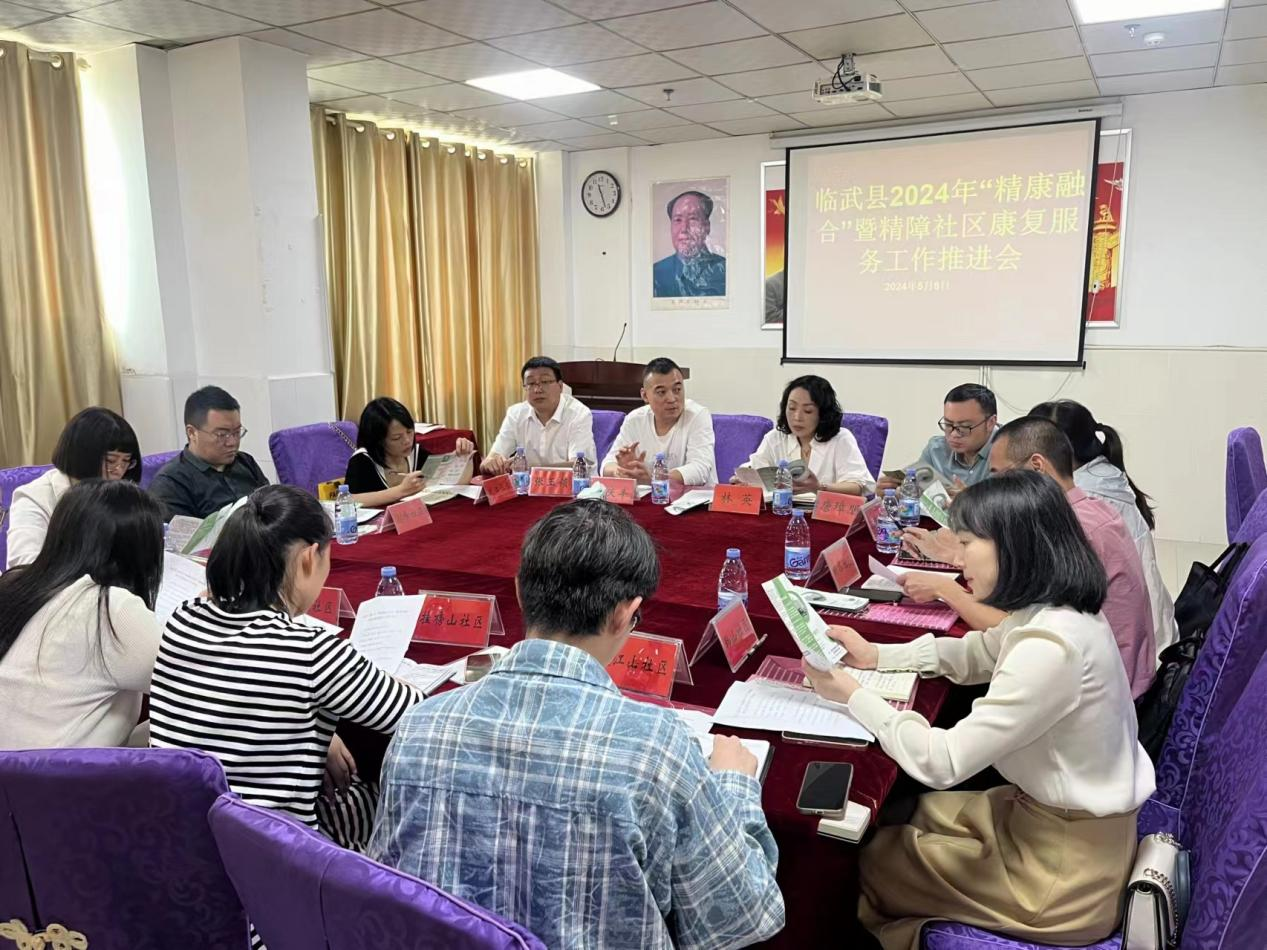 临武县民政局：精神障碍康复服务助力社会和谐稳定