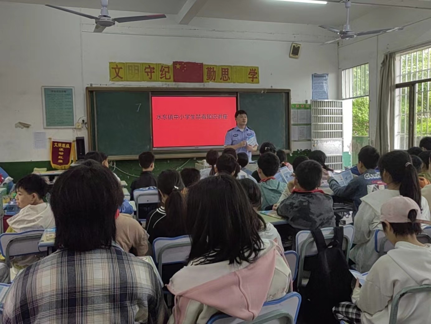 水东镇：禁毒宣传进校园 法治教育护成长