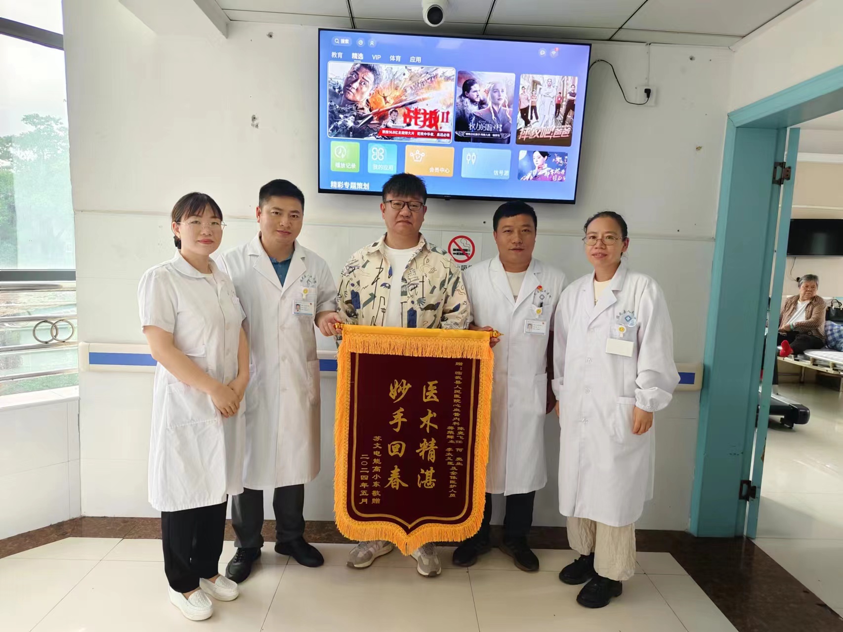临武县人民医院：一位患者“两面锦旗”