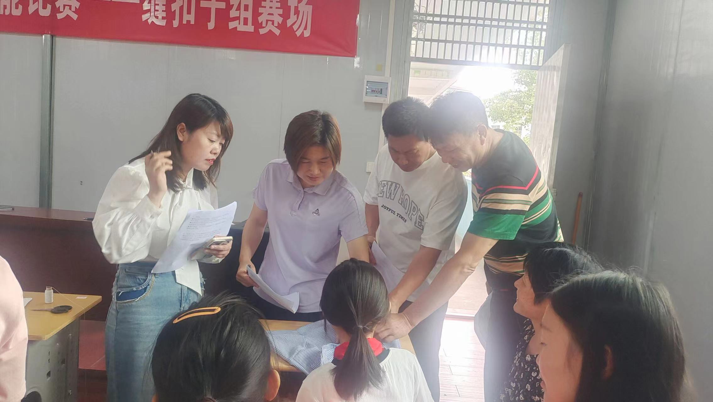 临武县七完小开展生活劳动技能比赛