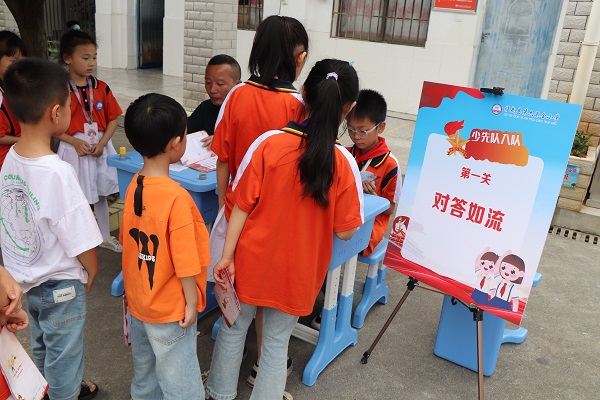 临武县六完小：入队小考核   趣味大闯关