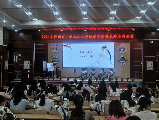 喜讯！临武教师在市级课堂竞赛中获一等奖